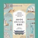 늘건축