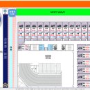 아라부동산공인중개사사무소 이미지