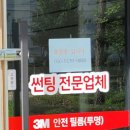 3M수림상사 이미지