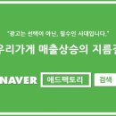 애드팩토리 이미지