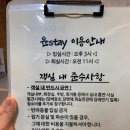 윤스테이한옥펜션 이미지