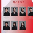 '달수랑 정직이랑 바다 아이' 선돌극장 1열 직관 <막공> 후기