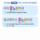 라라온누리약국 이미지