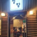코알라포차 네이버블로그