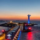 고봉2통 에너지 발전소 | 안산 가볼만한곳 아찔한 달전망대 스카이워크