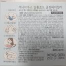 제니하우스 염색약 셀프염색 후기