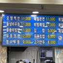 청수식당 이미지