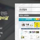 우리홈스쿨 이미지