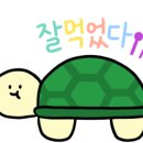 맘스터치(부개일신점) 네이버블로그