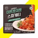 더나음