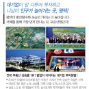 스마트빌 네이버블로그