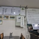 양천골흑염소요리 이미지