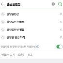 홈당골펜션 이미지