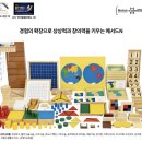 키즈에이원지사