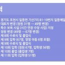 일동예일어린이집 이미지