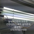 고모텔 이미지