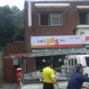 광명6동 우체국 티스토리