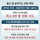 그냥 심심해서요. (26638) 총선앞 전화폭탄 이미지