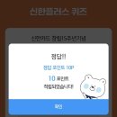 신한세탁 이미지