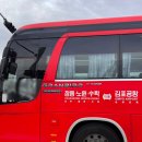 P-6102 | 김포공항 국내선 주차장 이용안내 및 방문후기