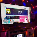 락휴코인노래연습장 안동점 이미지