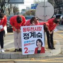 동두천농협 앞 이미지