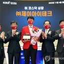 (주)제이아이