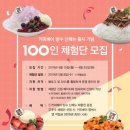커피베이 - 성남시 분당구 장안로 39 | 커피베이