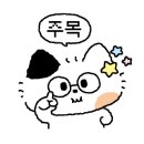 센몬텐