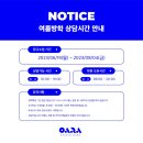 스튜디오오아라