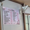 장모님삼계탕 - 청주시 흥덕구 서현서로25번길 1 | 거제 중곡동맛집 장모님삼계탕 (내돈내산)후기