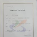 서인천 당구장 네이버블로그