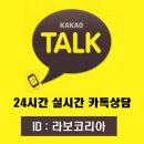 쌍용자동차 오산정비센터 이미지