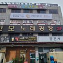 홈엔닥터