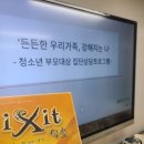 이대종합사회복지관 이미지