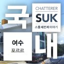 포르르 이미지