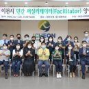 시민인력 - 제천시 | 시민인력