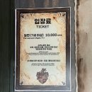 미로파크 | 제주 미로공원 추천! 서귀포 아이와 가볼만한곳 중문미로파크 이색체험 후기