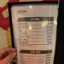 안산고잔동맛집 - 야들야들한보약족발보쌈고잔점, 대왕꽃문어족발 추천