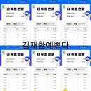 소리바다 이미지