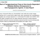 경희진한의원 이미지