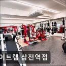 웨이트랩 삼전역점 이미지
