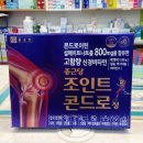 예그리나 약국 이미지