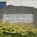 웅상자원 이미지