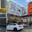 한국타이어 티스테이션 만촌점 이미지