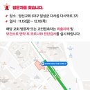 영신어린이집 이미지