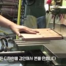 짜임팩토리