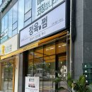 수원-0297 네이버블로그