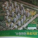 호매실부동산1번지공인중개사사무소 이미지