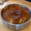 강남뭉티기 이미지